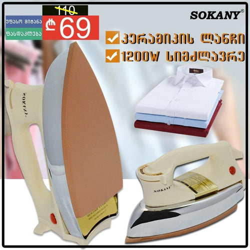 უთო Sokany SK-3002