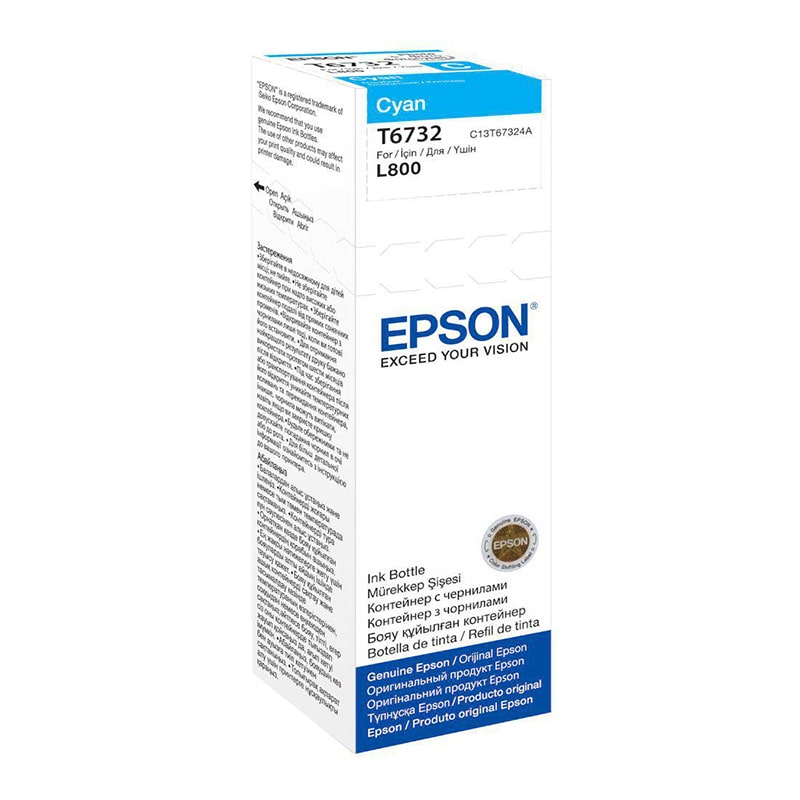 ჭავლური კარტრიჯი Epson C13T67324A