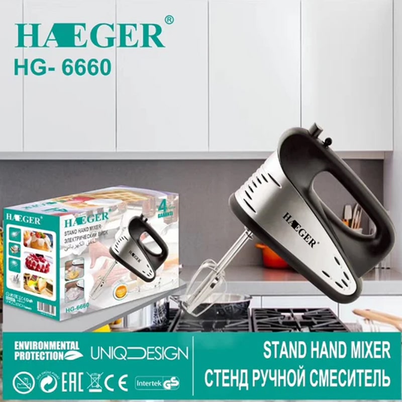 5 სიჩქარიანი მიქსერი Haeger HG-6660