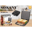 გრილ-ტოსტერი Sokany SK-BBQ-143