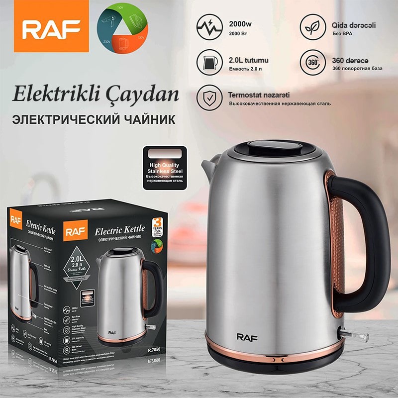 ელექტრო ჩაიდანი RAF R.7850