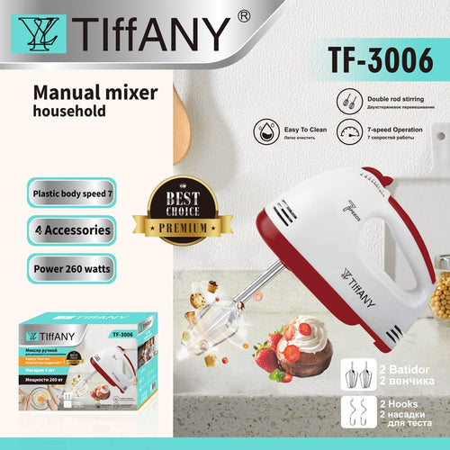 მიქსერი 7 სიჩქარით Tiffany TF-3006