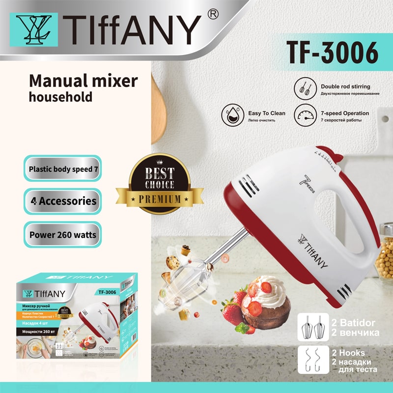 მიქსერი 7 სიჩქარით Tiffany TF-3006