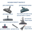 მრეცხავი მტვერსასრუტი Thomas Parkett Master XT
