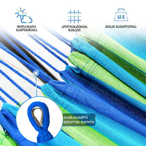 ჰამაკი მეტალის სადგამით UCO SC-605