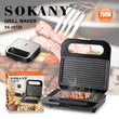 გრილი ტოსტერი Sokany SK-08120
