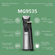 ტრიმერი 17-1-ში Philips MG9535/15