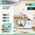 ჯამიანი მიქსერი Tiffany TF-801