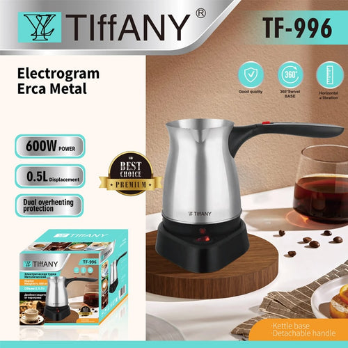 ყავის მადუღარა Tiffany TF-996