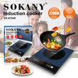 კერამიკის ინდუქციური ელექტრო ქურა Sokany SK-07048