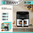 აეროგრილი 6ლ Tiffany TF-159