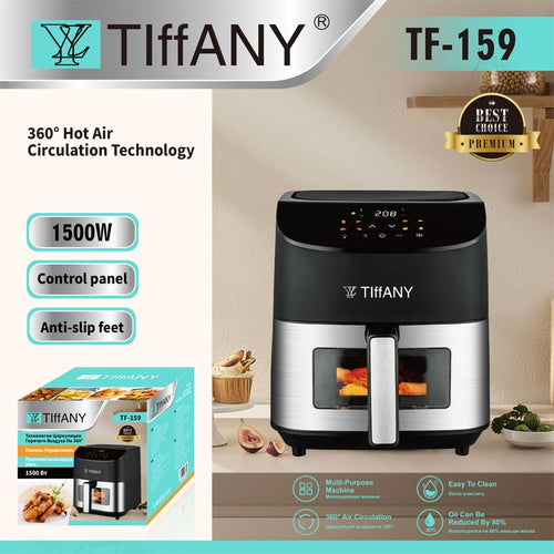 აეროგრილი 6ლ Tiffany TF-159