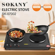ელექტრო ქურა Sokany SK-07002