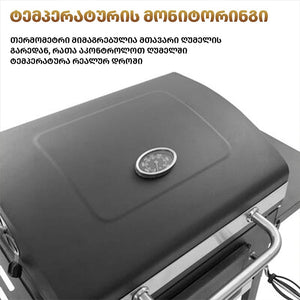 ნახშირის გრილი AJ-BB02