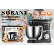 ჯამიანი მიქსერი Sokany SK-275