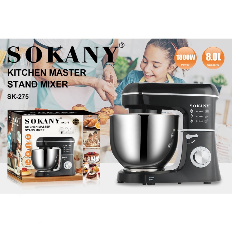 ჯამიანი მიქსერი Sokany SK-275