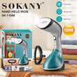 ხელის ორთქლის უთო Sokany SK-11048