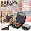 გრილ-ტოსტერი Sokany SK-08128