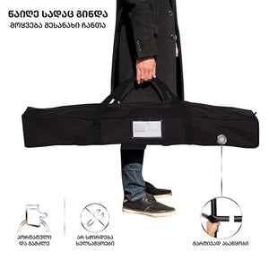 ჰამაკი მეტალის სადგამით UCO SC-605