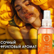 ტანის სპრეი "მანგო" 150მლ Fresh Line