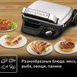 გრილი TEFAL GC450B32