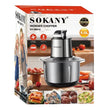 უჟანგავი ფოლადის ჩოფერი 5ლ 1000W Sokany SK-06014