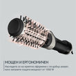 საშრობი სავარცხელი 6in1 ROWENTA UB9540F0