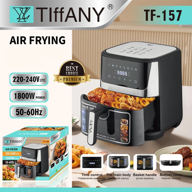აეროგრილი 5ლ Tiffany TF-157