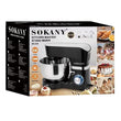 ჯამიანი მიქსერი Sokany SK-270
