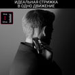 თმის და წვერის საკრეჭი Rowenta TN911LF0