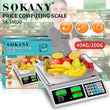 ინდუსტრიული სასწორი 40კგ Sokany SK-19020