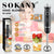 ხელის ბლენდერი ჭიქით Sokany SK-02007