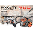 მტვერსასრუტი SOKANY SK-3388