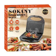 გრილ-ტოსტერი Sokany SK-08124