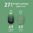 ტრიმერი 17-1-ში Philips MG9535/15