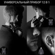თმის და წვერის საკრეჭი Rowenta TN911LF0