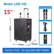 Bluetooth დინამიკი AILIANG LiGE-155