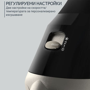 საშრობი სავარცხელი 6in1 ROWENTA UB9540F0