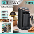 თურქული ყავის აპარატი Tiffany TF-1608