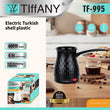 ყავის მადუღარა Tiffany TF-995