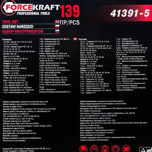 139 ნაჭრიანი ხელსაწყოების ნაკრები FORCEKRAFT FK-41391-5