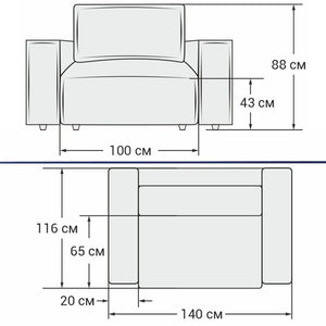 გასაშლელი სავარძლის კოლექცია Messina 140x116x88 სმ