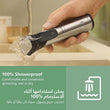ტრიმერი 17-1-ში Philips MG9535/15