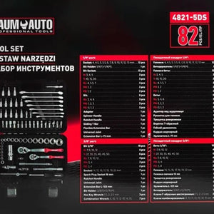 ინსტრუმენტების ნაკრები 82ც BaumAuto BM-4821-5DS