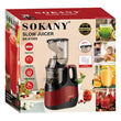 წვენსაწური Sokany SK-01005