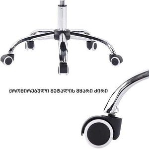 საოფისე სკამი 2 ცალი AJ-OC01 BLACK (A3804)