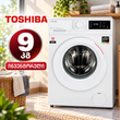 სარეცხი მანქანა 9კგ TOSHIBA TW-BL100A4UZ(WK)
