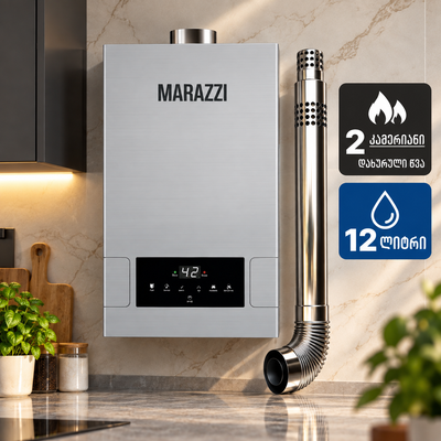 გაზის წყლის გამაცხელებელი MARAZZI DE 1203 V1