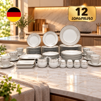 გერმანული ჭურჭლის ნაკრები 12 პერსონაზე Maghsoud Negara 71PCS