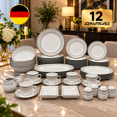 გერმანული ჭურჭლის ნაკრები 12 პერსონაზე Maghsoud Negara 65PCS